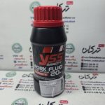 روغن کمک وای اس اس YSS 20w (250ml) اصلی