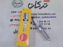 شمع NGK ( lmar8a_9) مخصوص موتور کاوازاکی و کلیک اصلی ( سر باریک رزوه دار )