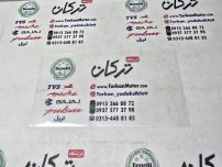 نانو گلس ( محافظ ) روی شیشه کیلومتر موتور CF NK / RACE 250 شفاف