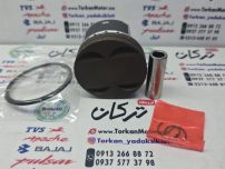 رینگ و پیستون ( پستان ) موتور بنلی 150 نیوفیس جدید کیفیت درجه 1 ( سایز 0/75 )