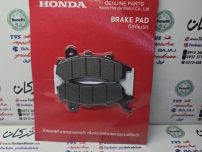 لنت ترمز جلو کلیک و واریو 160 و PCX هوندا اصلی